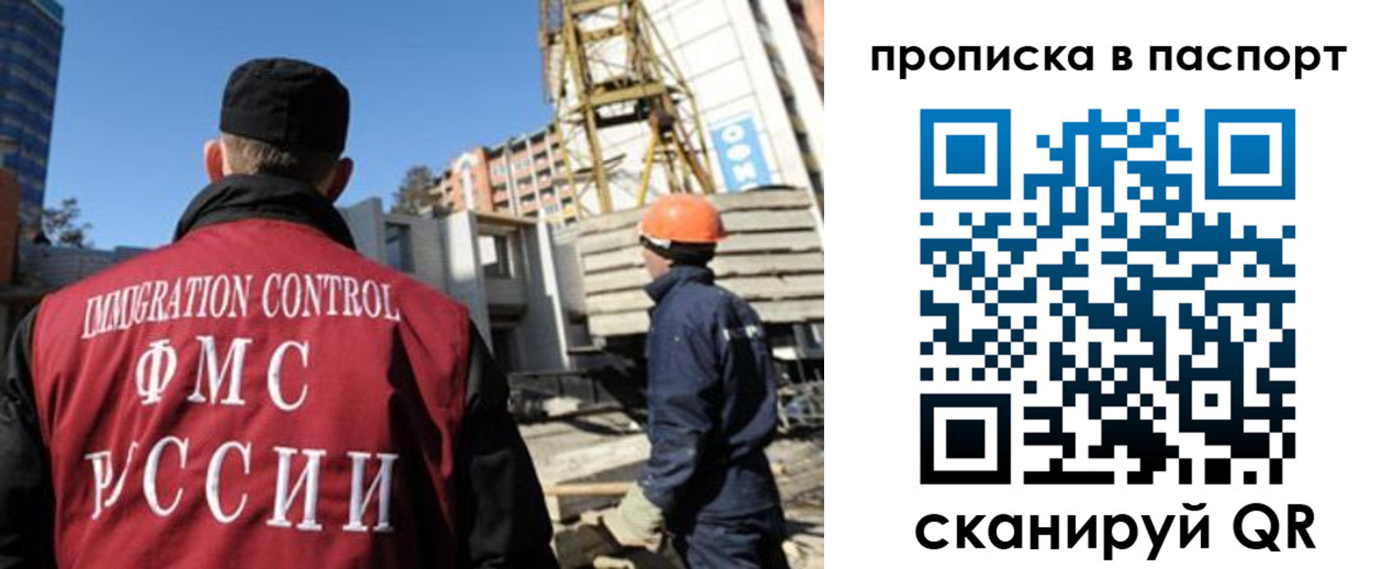 прописка иностранных граждан в Дигоре