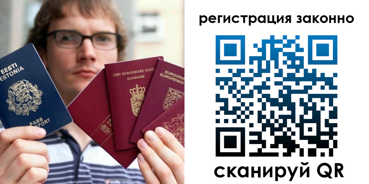 временная регистрация гарантия в Дигоре