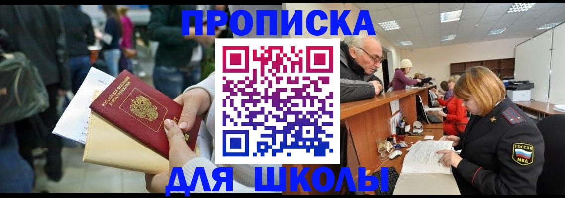 временная регистрация адрес в Дигоре