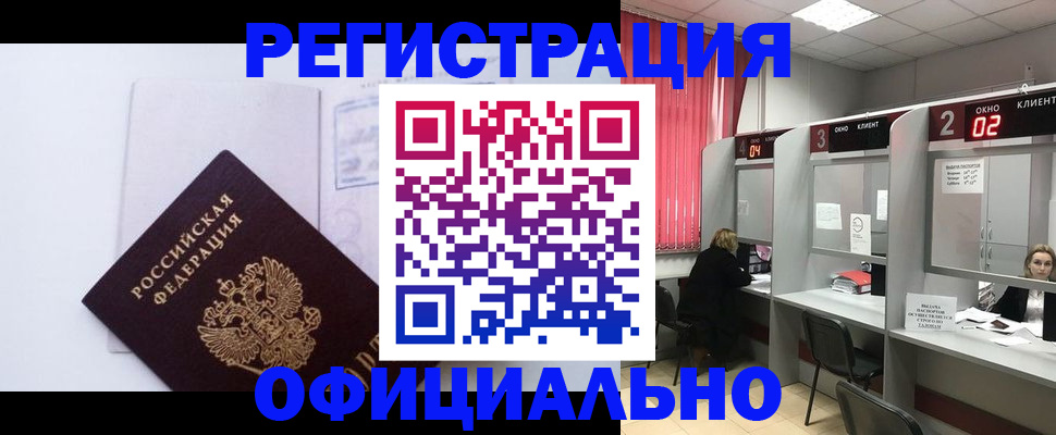 регистрация для школы в Дигоре